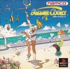 Smash Court - Japanese